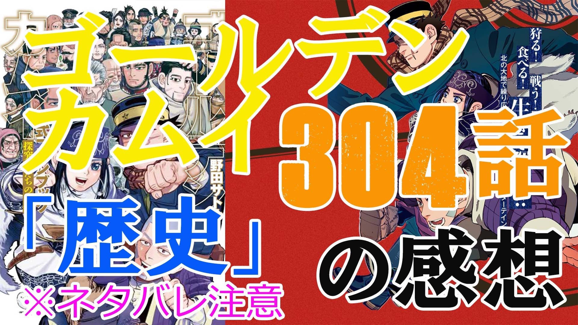 まんがネタバレ情報 ザ ファブルネタバレなど 755