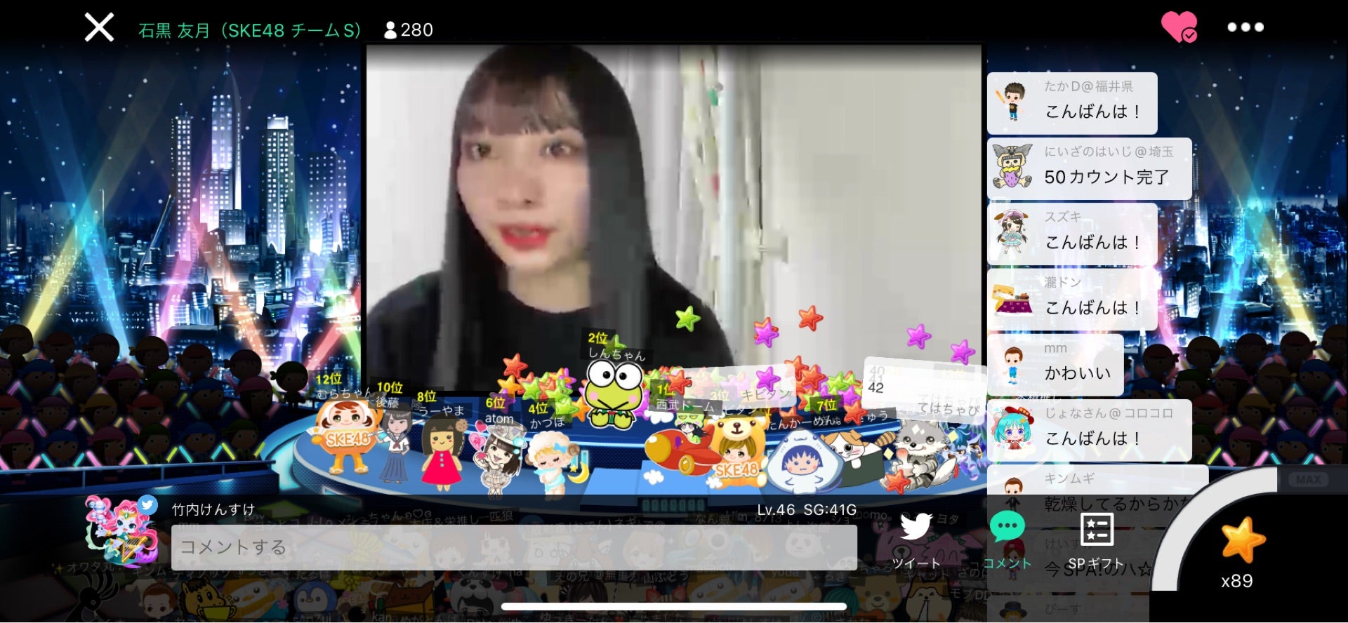 投稿画像