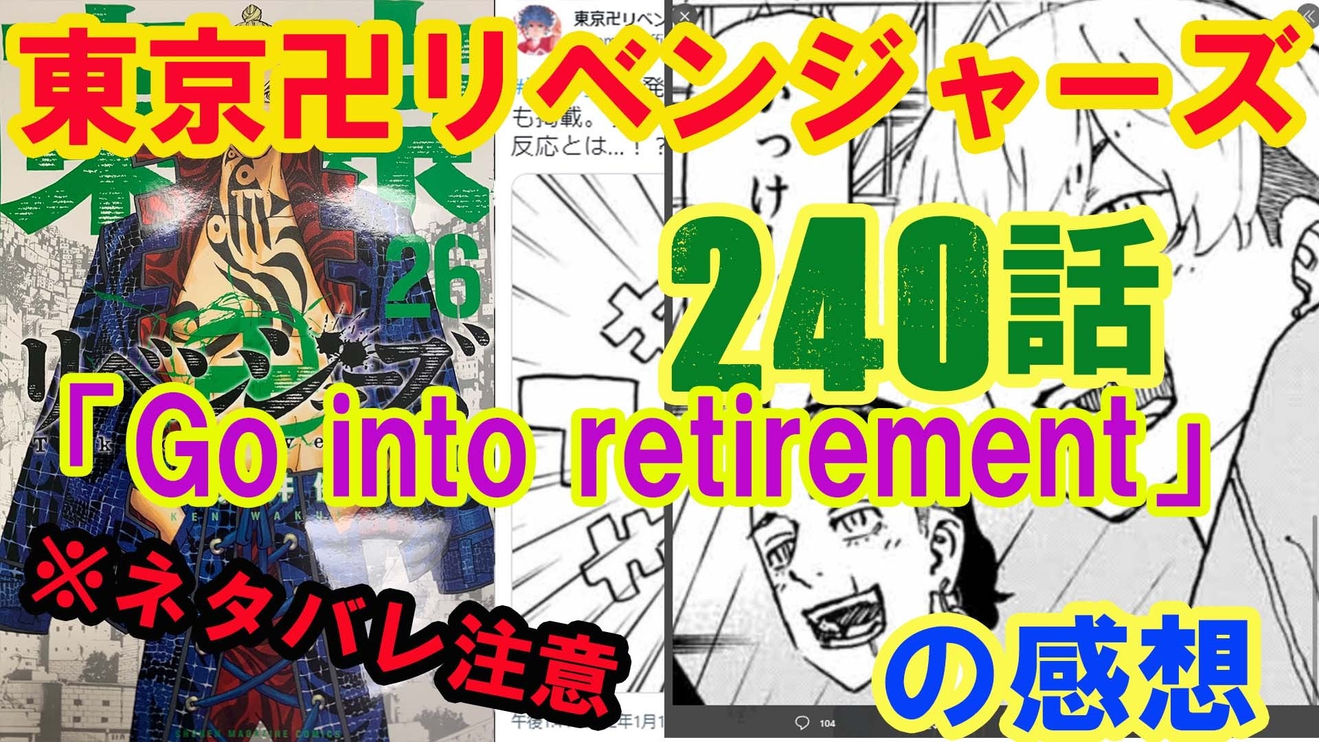 まんがネタバレ情報 ザ ファブルネタバレなど 755