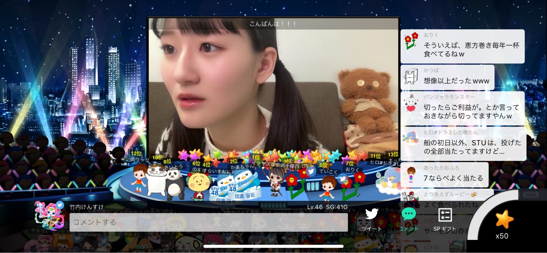 投稿画像