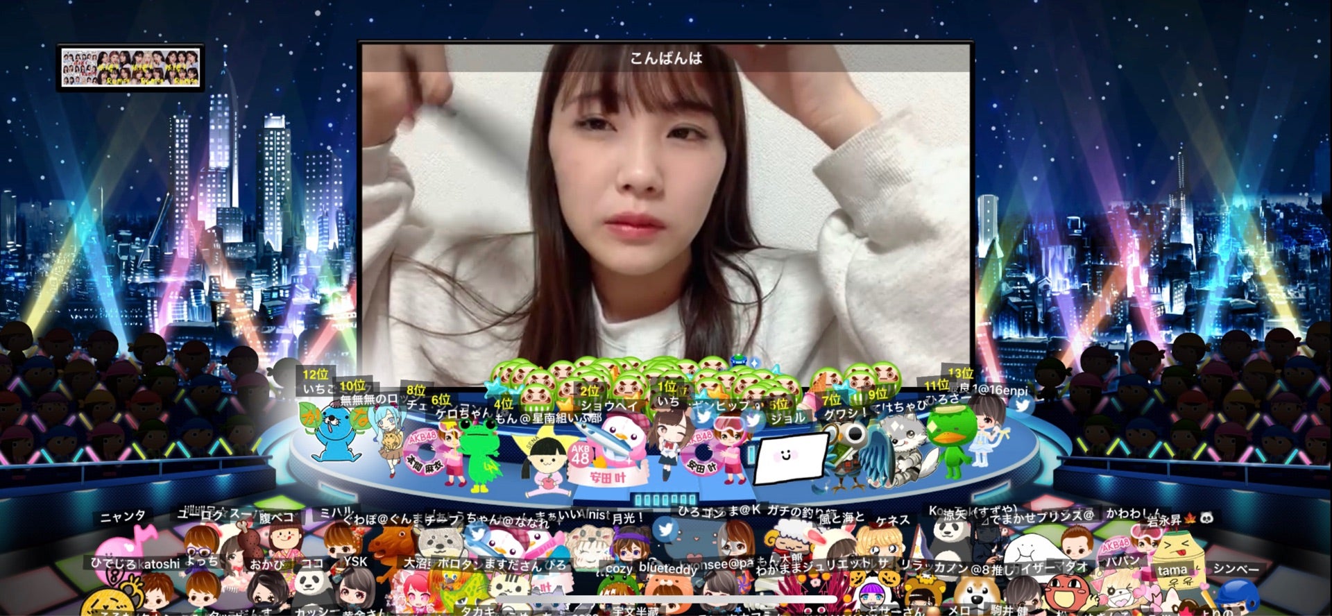 投稿画像