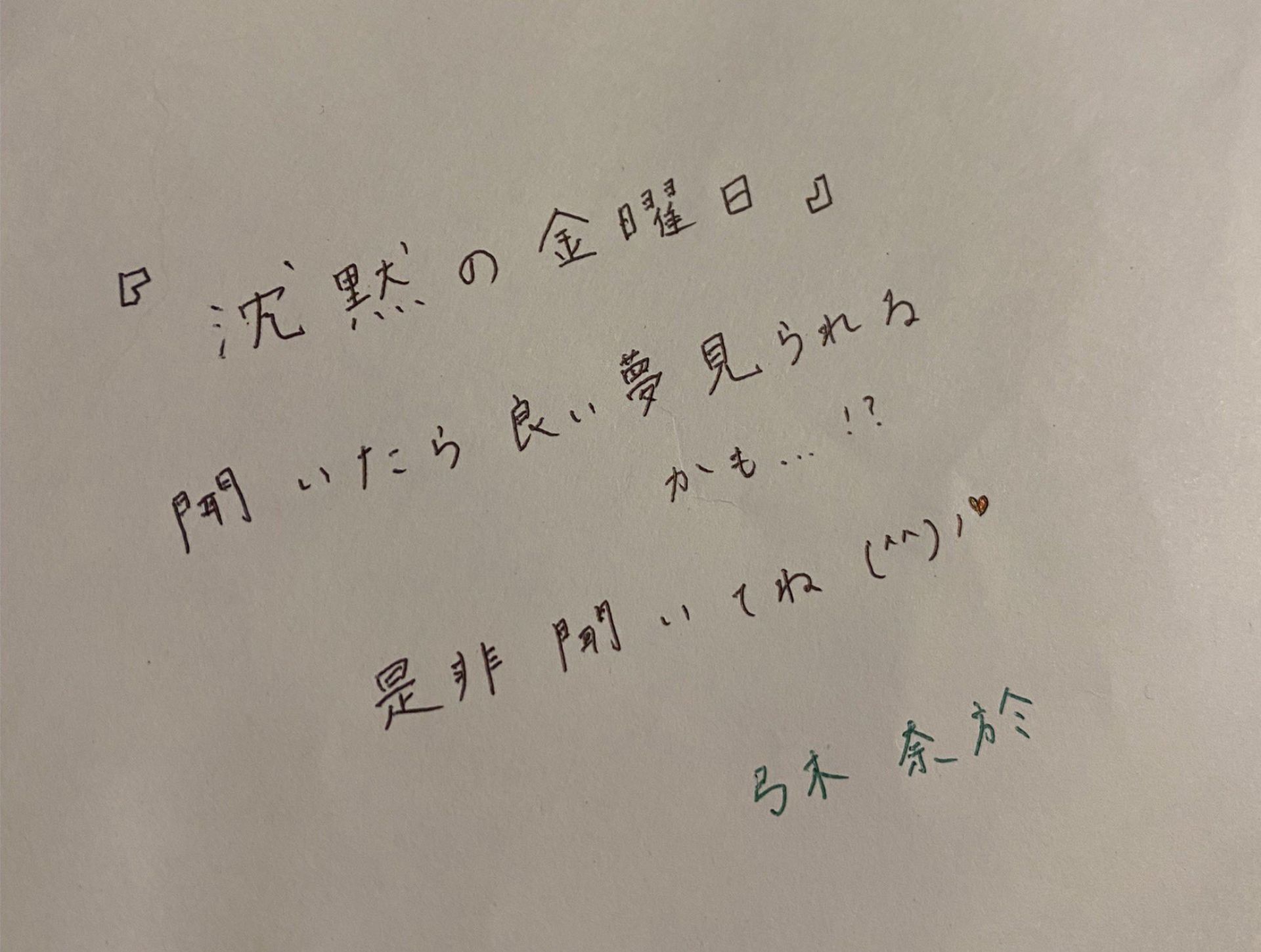 投稿画像