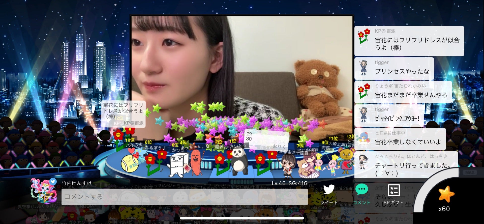 投稿画像