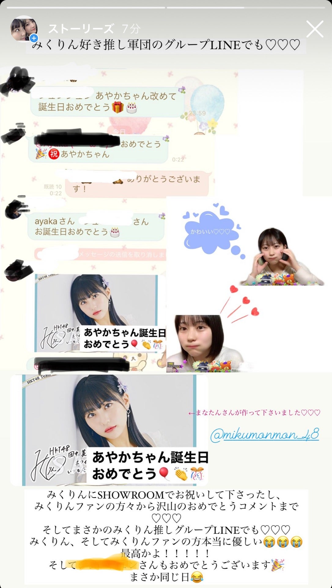 投稿画像