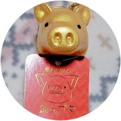 北ちゃん@出荷逃れのぶた︎︎🐷のトーク