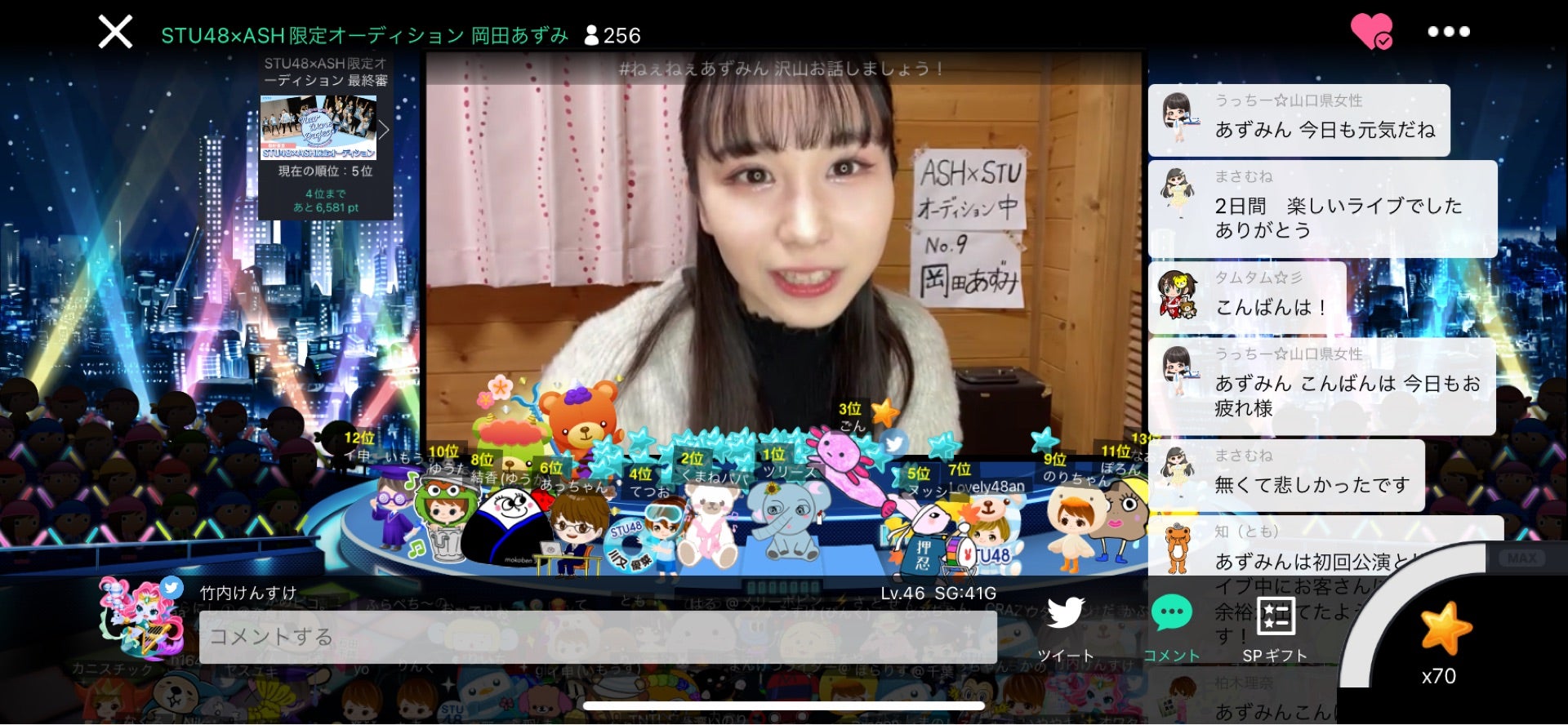 投稿画像