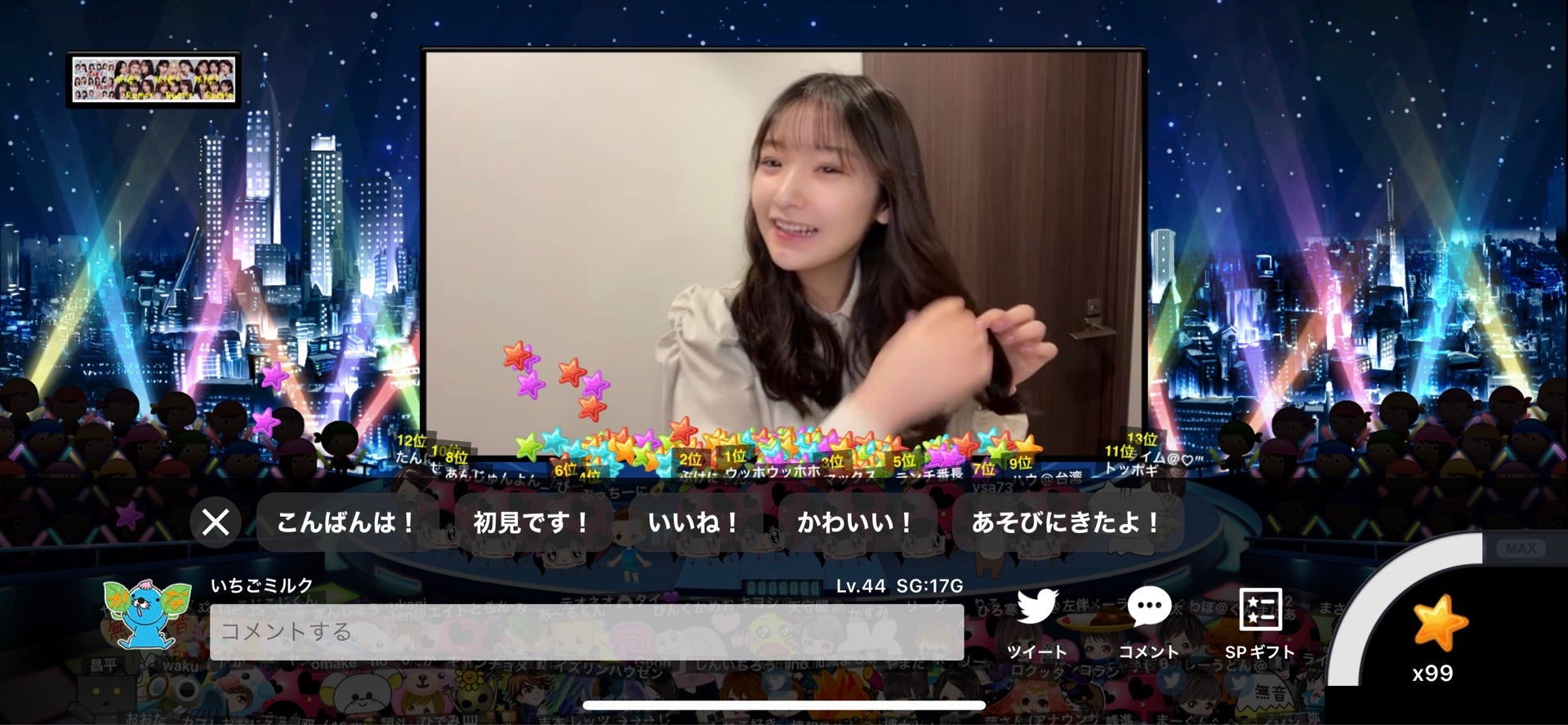 投稿画像