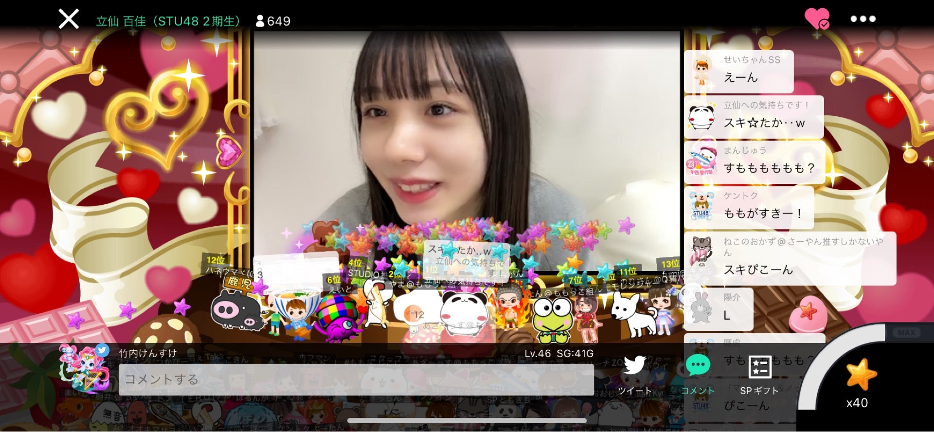 投稿画像