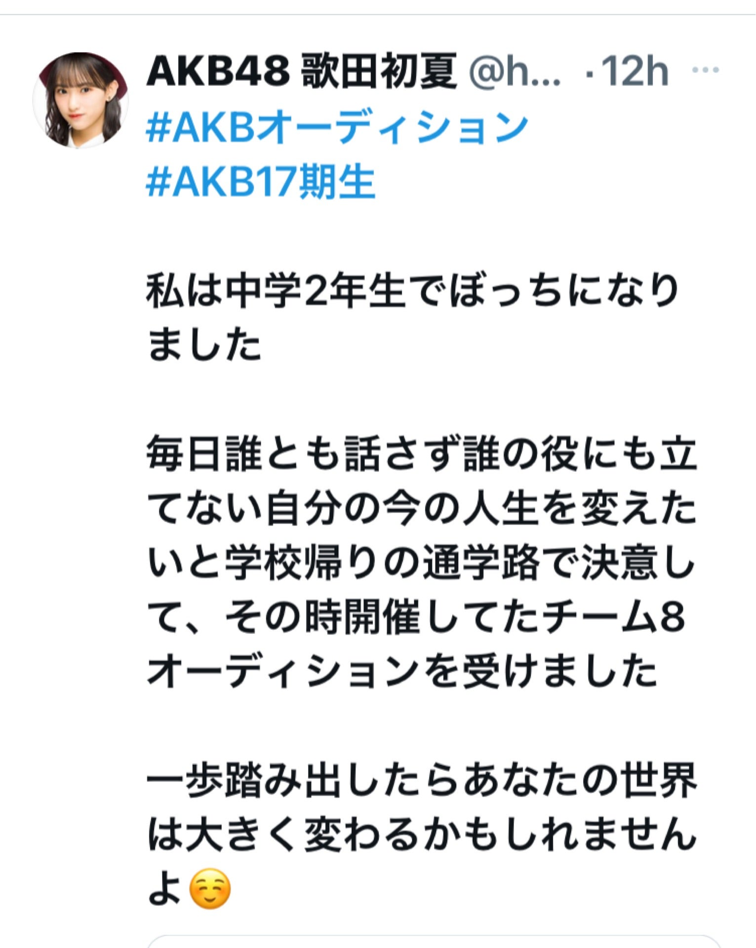 投稿画像