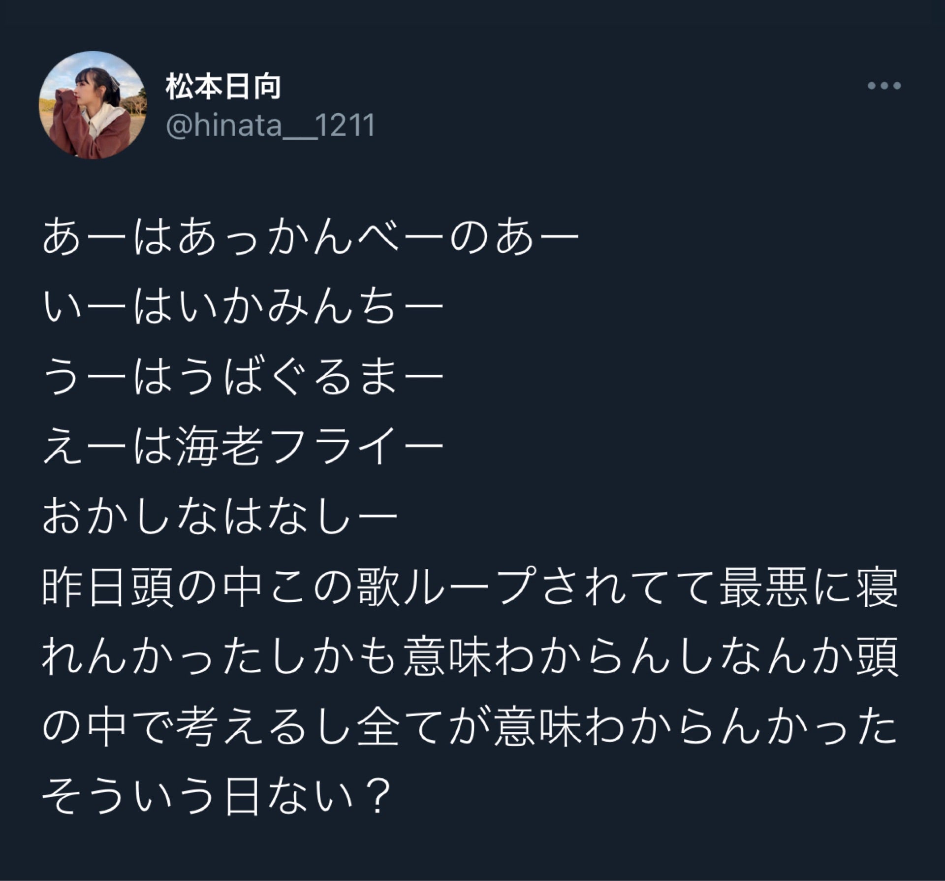 投稿画像