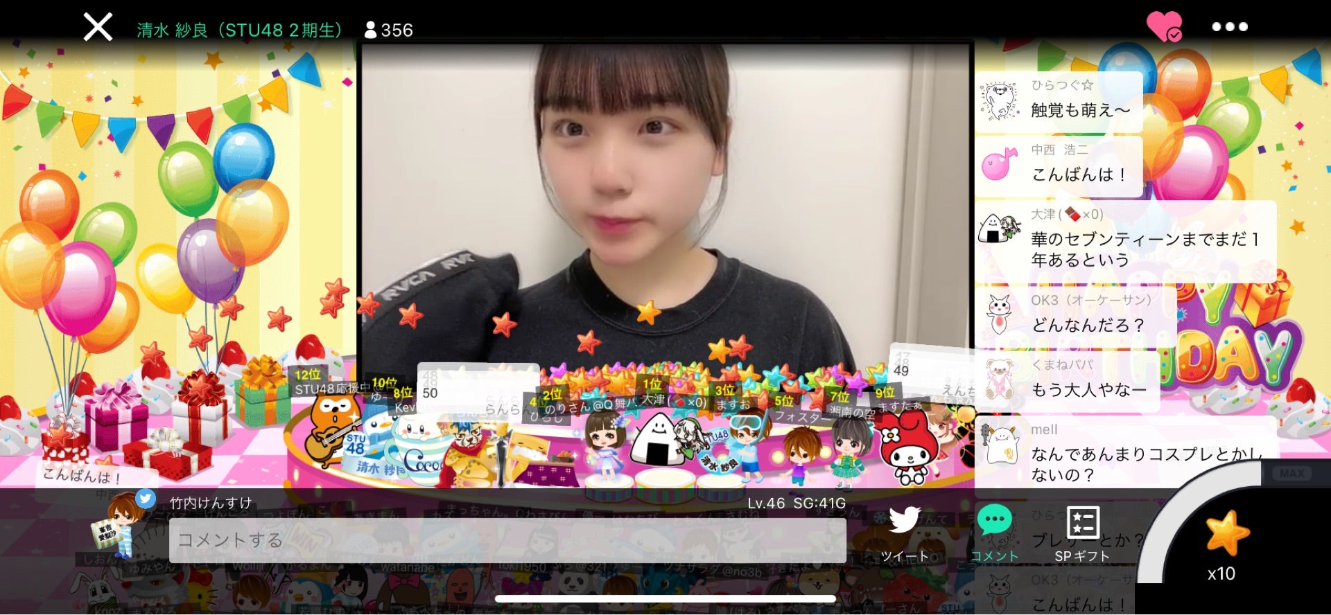 投稿画像