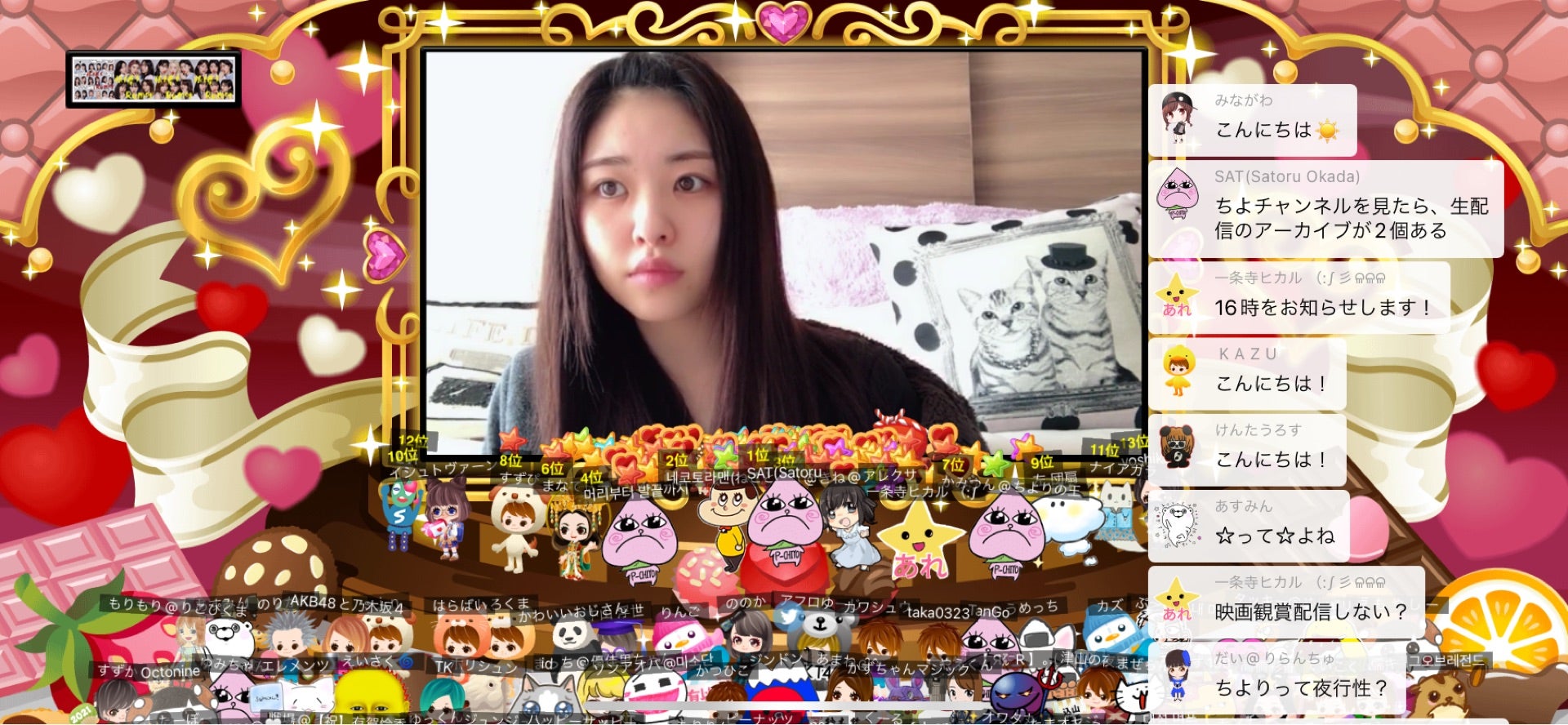投稿画像