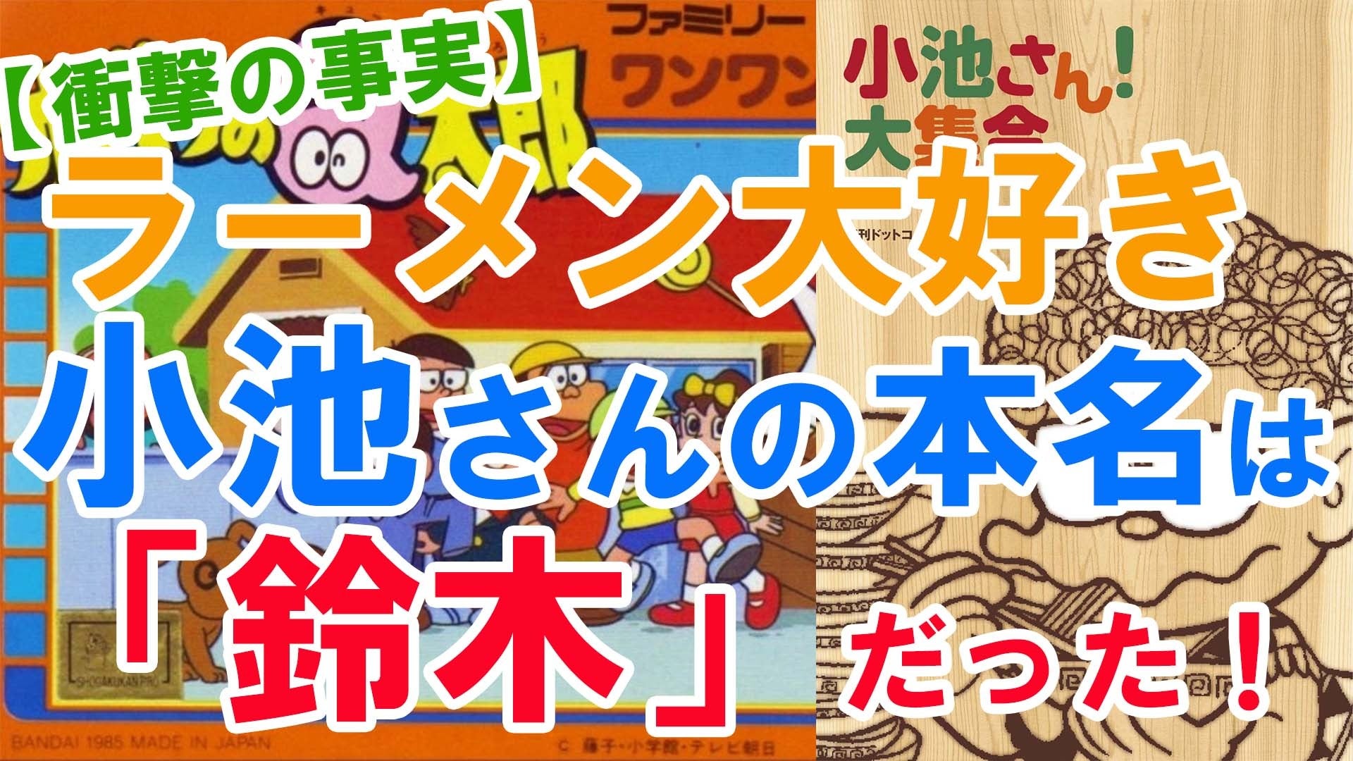 まんがネタバレ情報 ザ ファブルネタバレなど 755