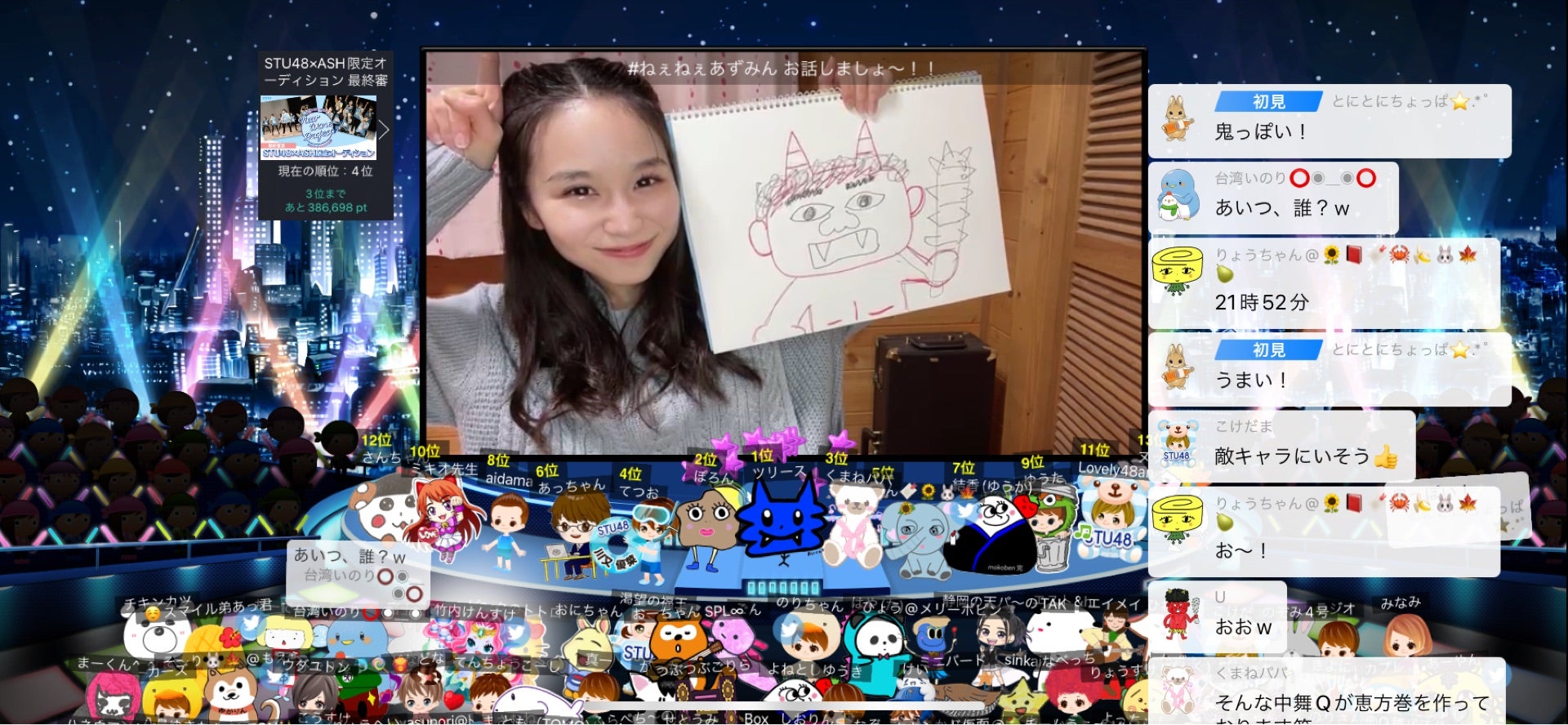 投稿画像