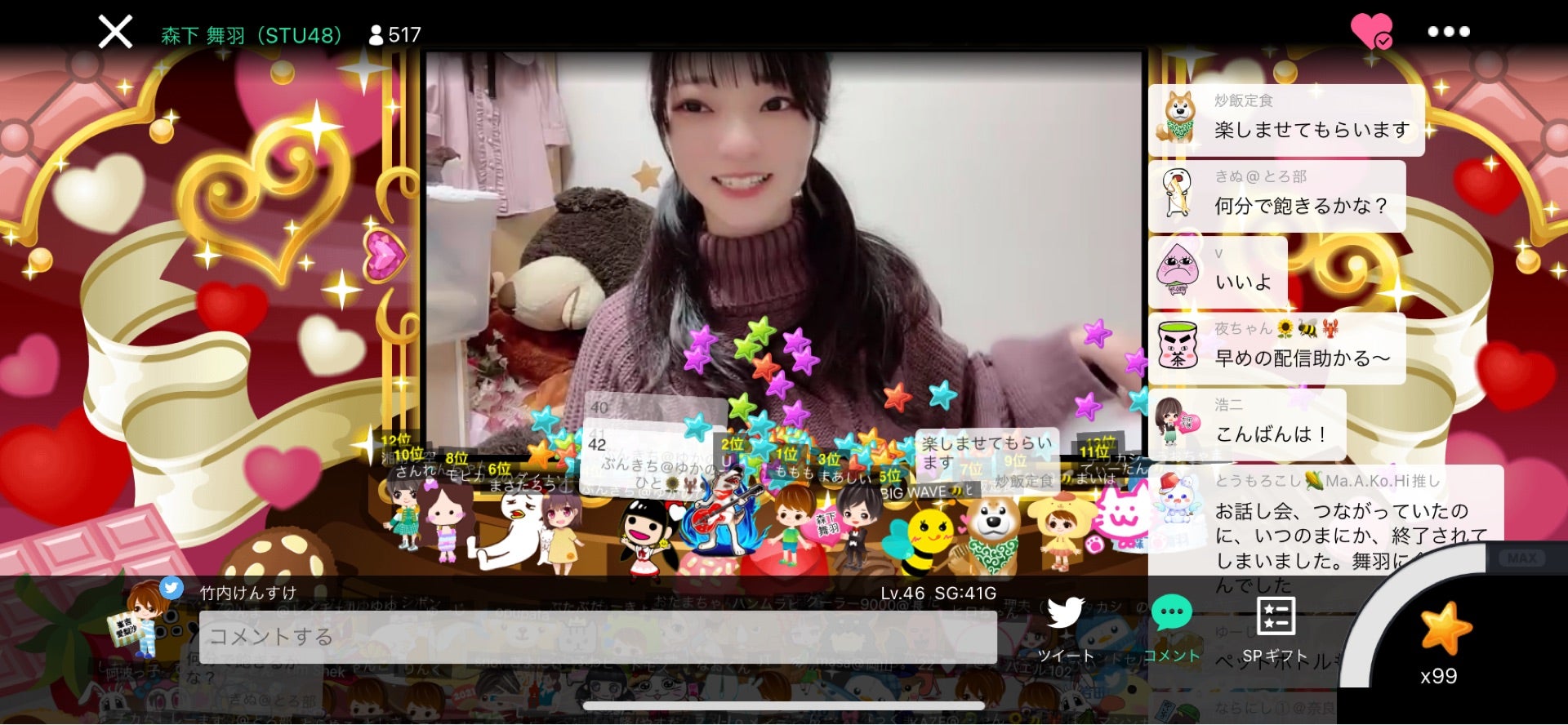 投稿画像