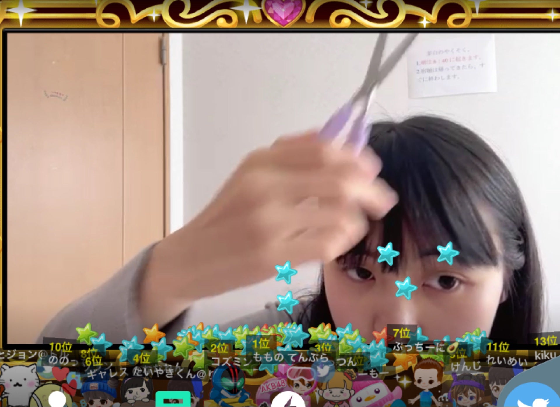 投稿画像