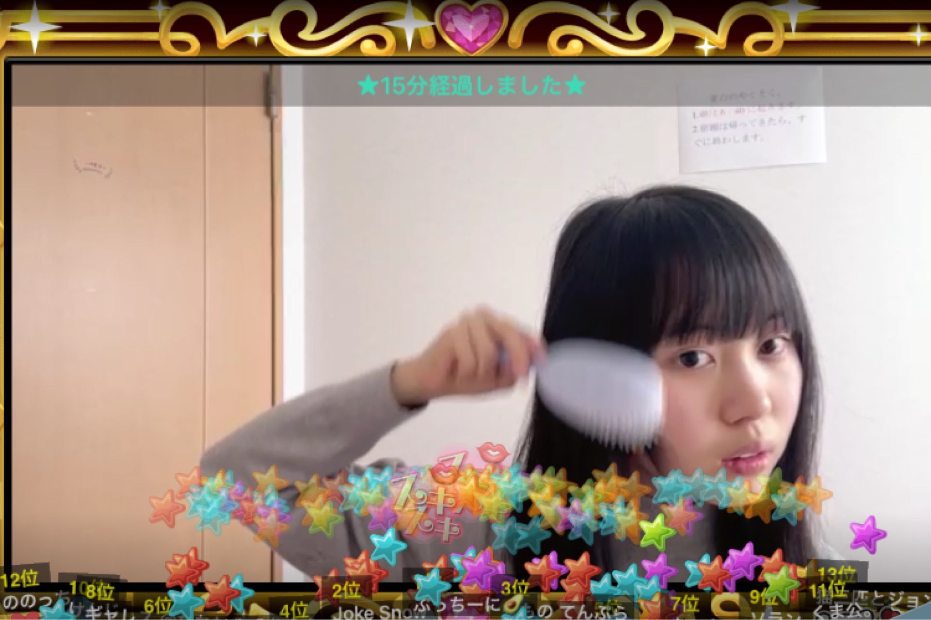 投稿画像