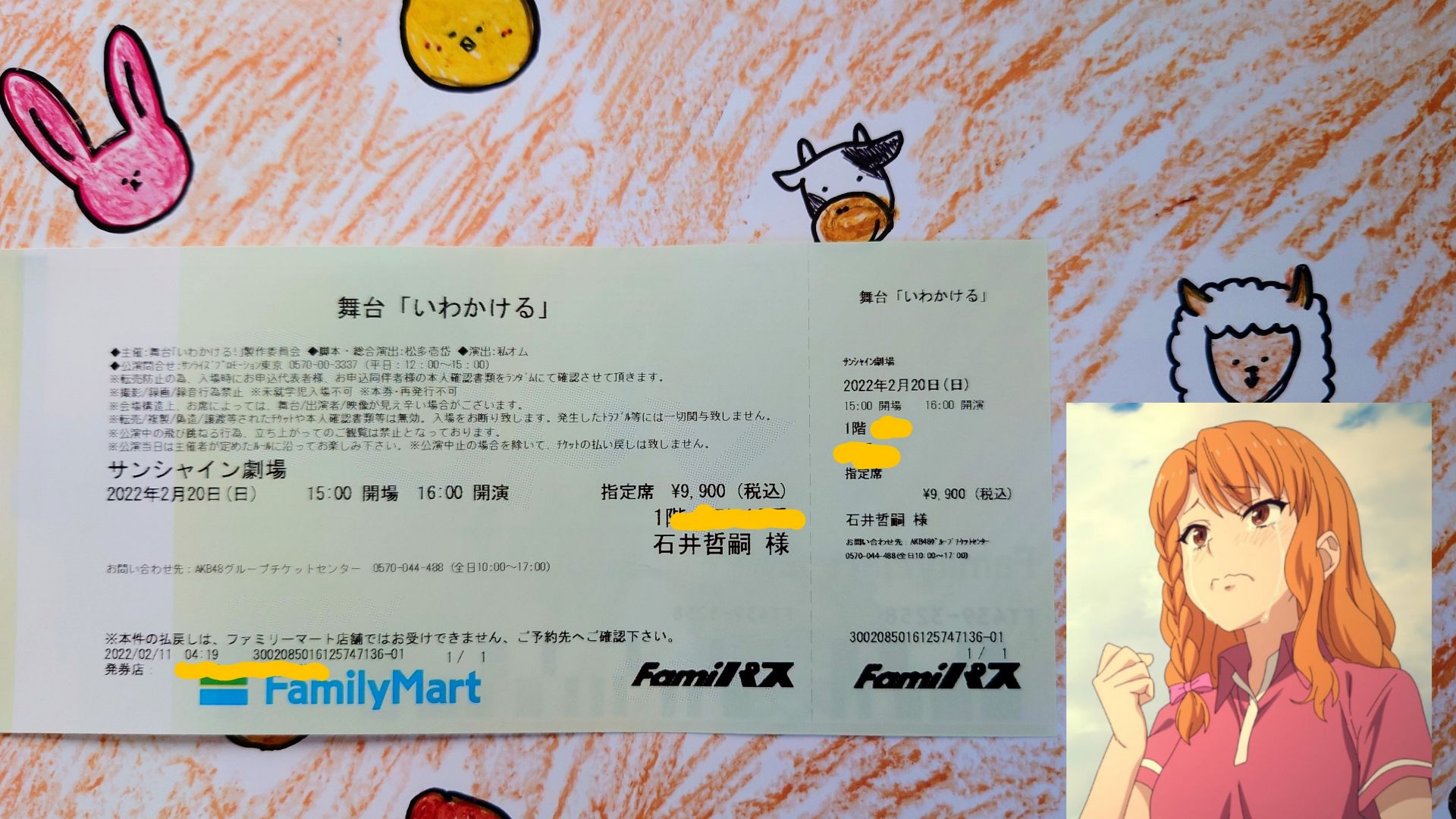投稿画像