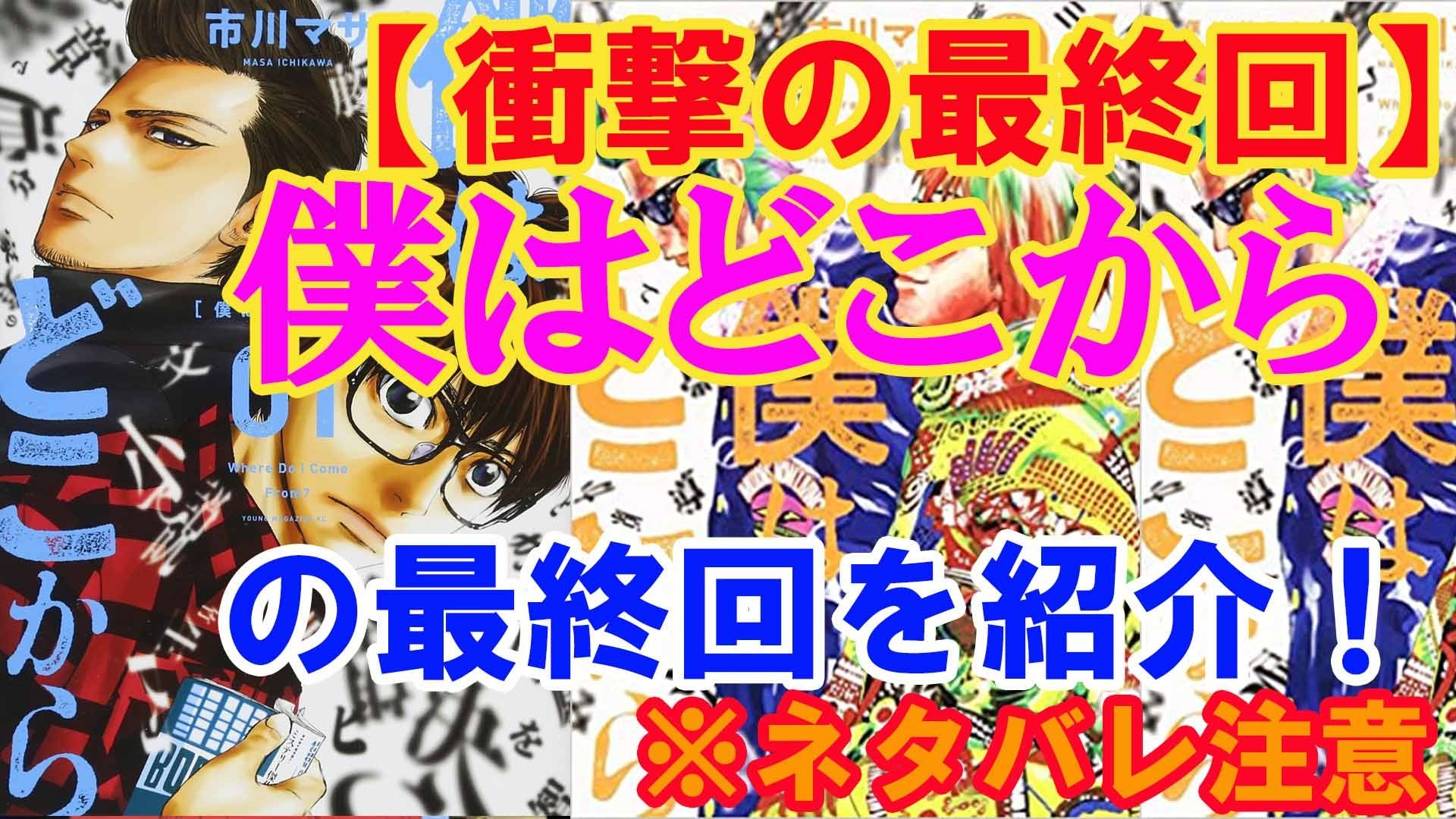 まんがネタバレ情報 ザ ファブルネタバレなど 755