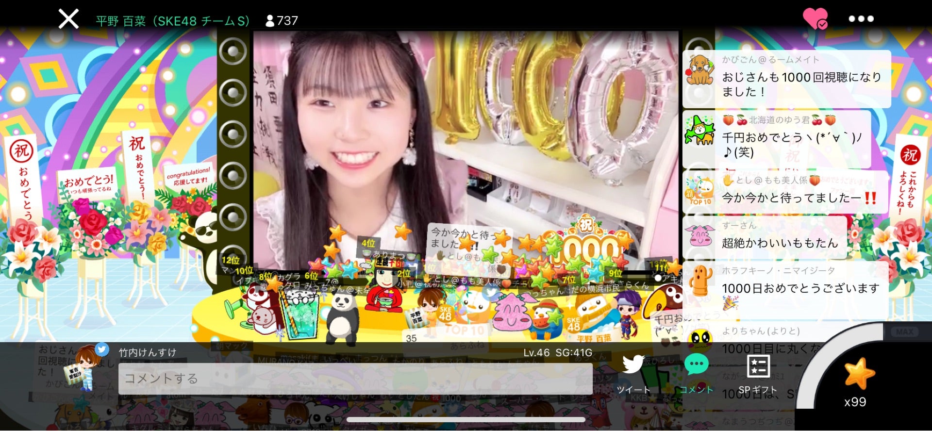 投稿画像