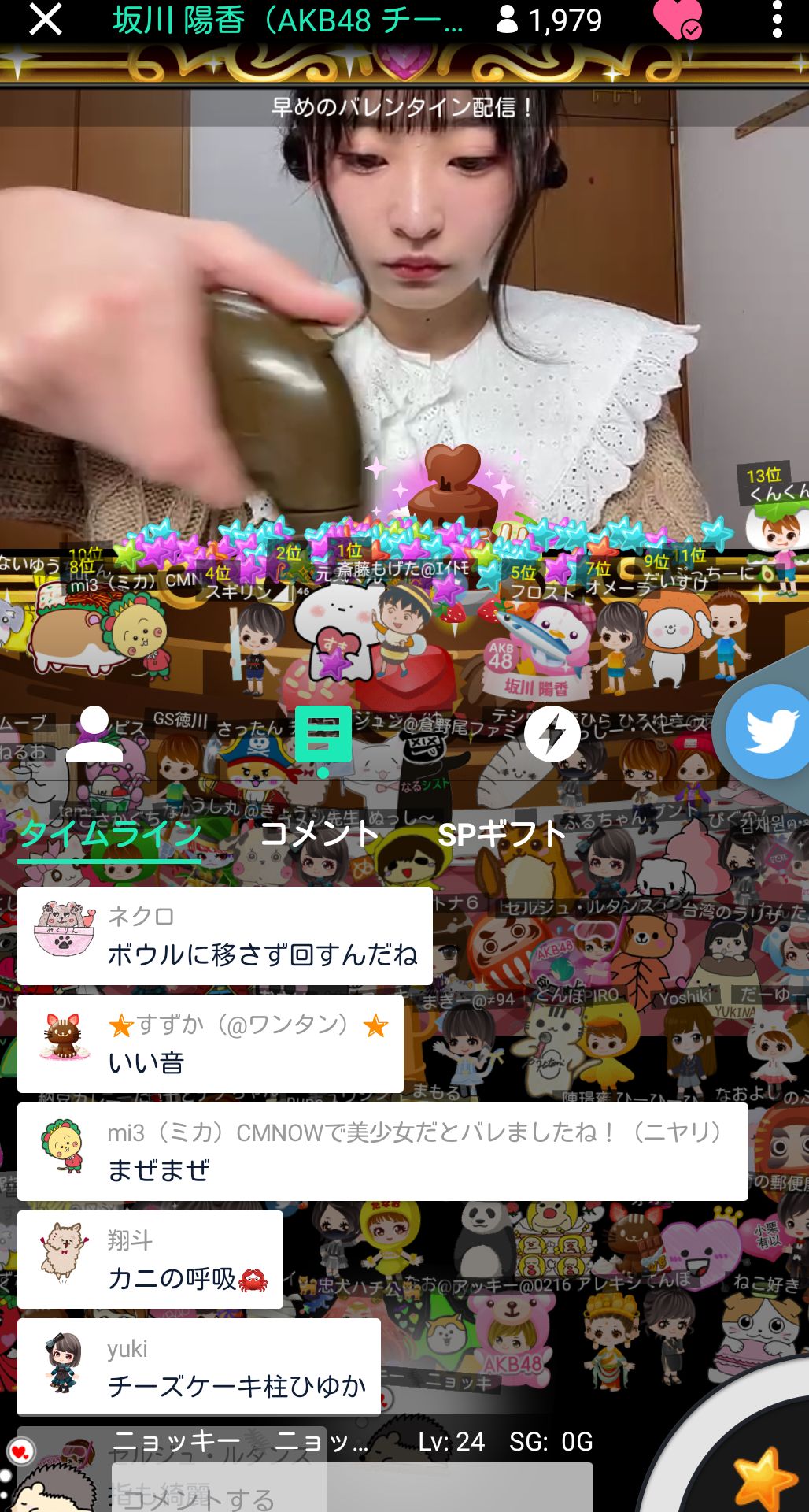 投稿画像
