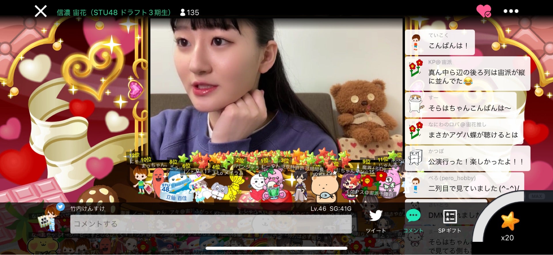 投稿画像