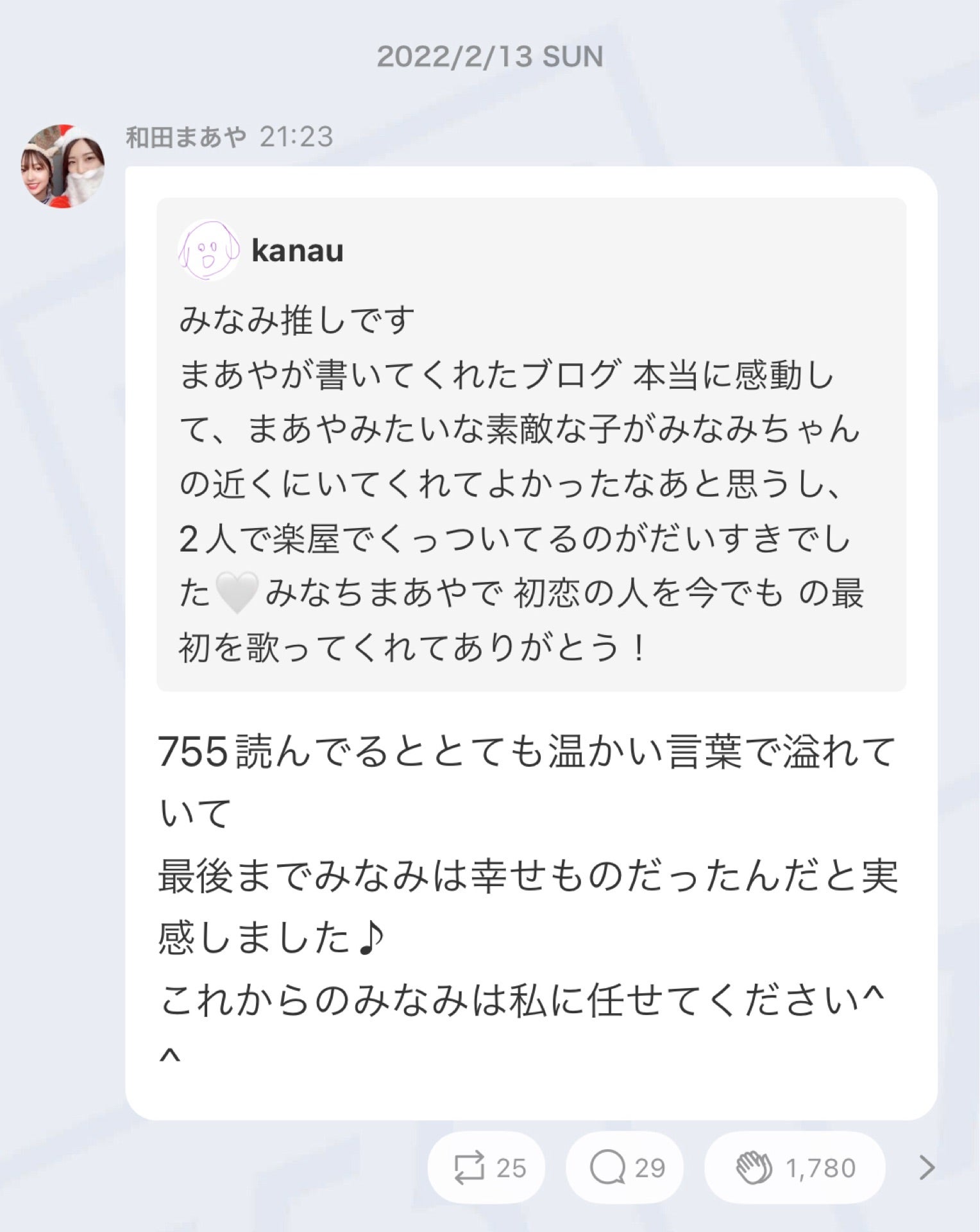 投稿画像