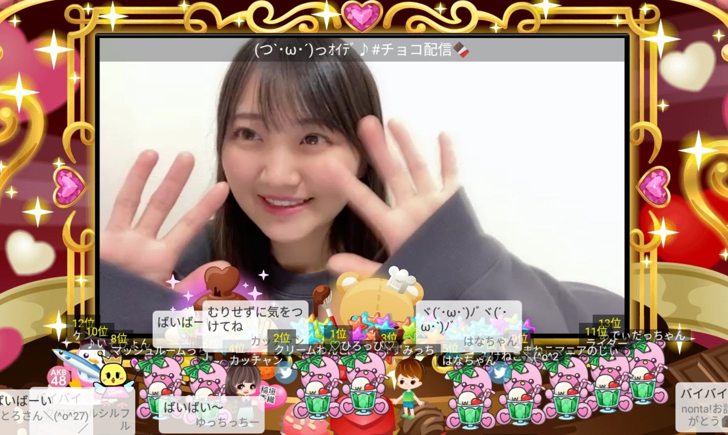 投稿画像