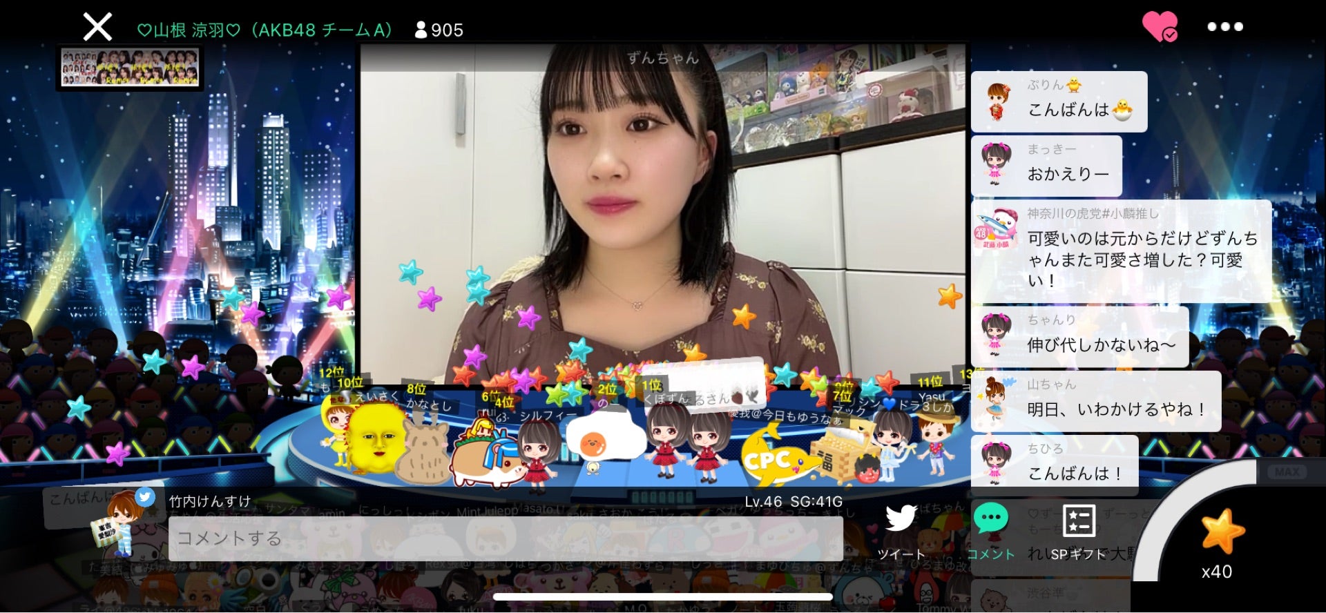 投稿画像