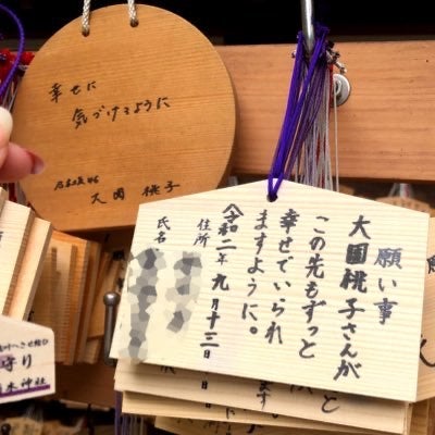 いっさ