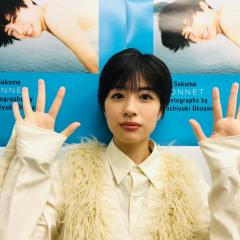 佐久間由衣のトーク