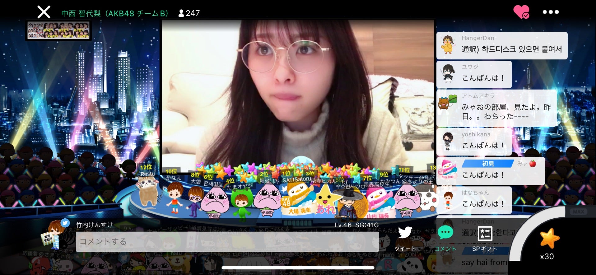 投稿画像