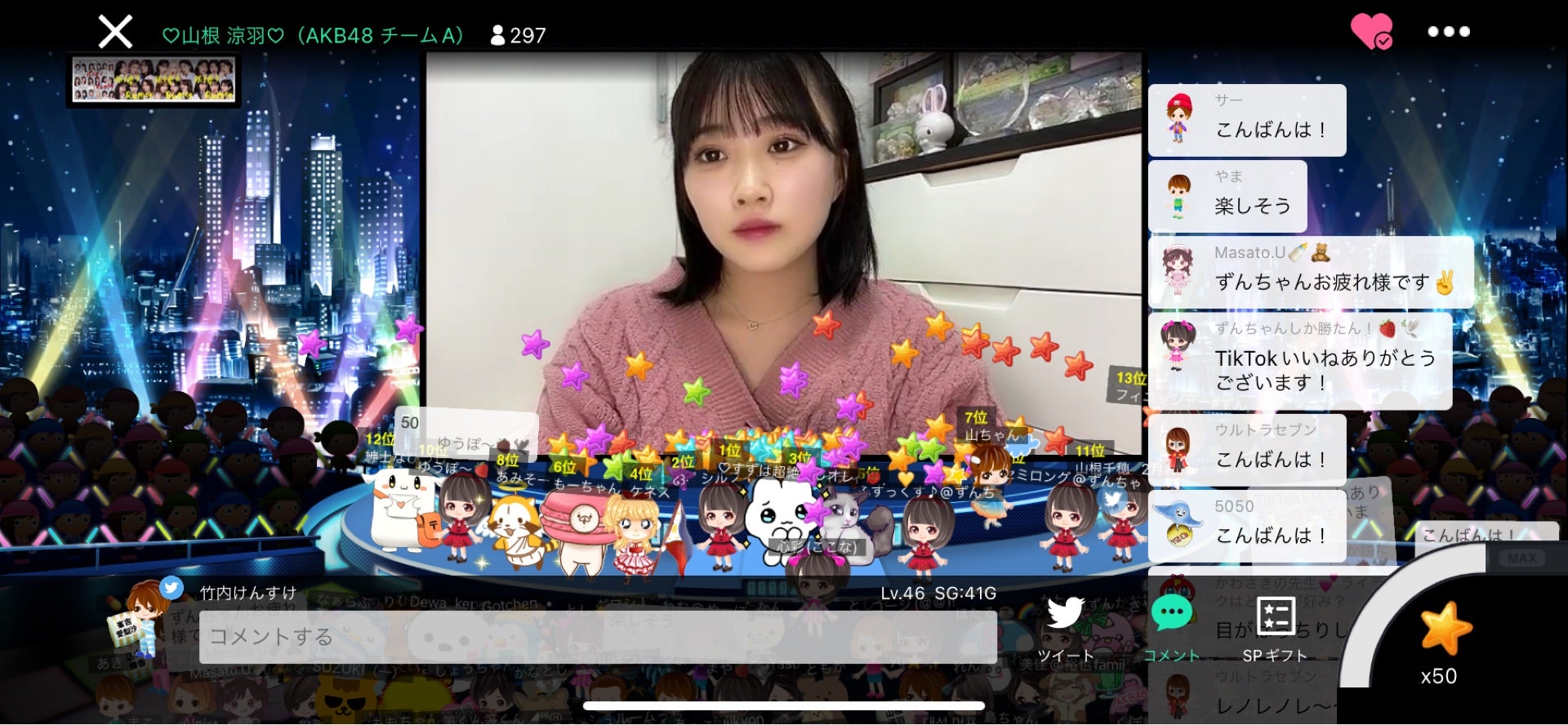 投稿画像