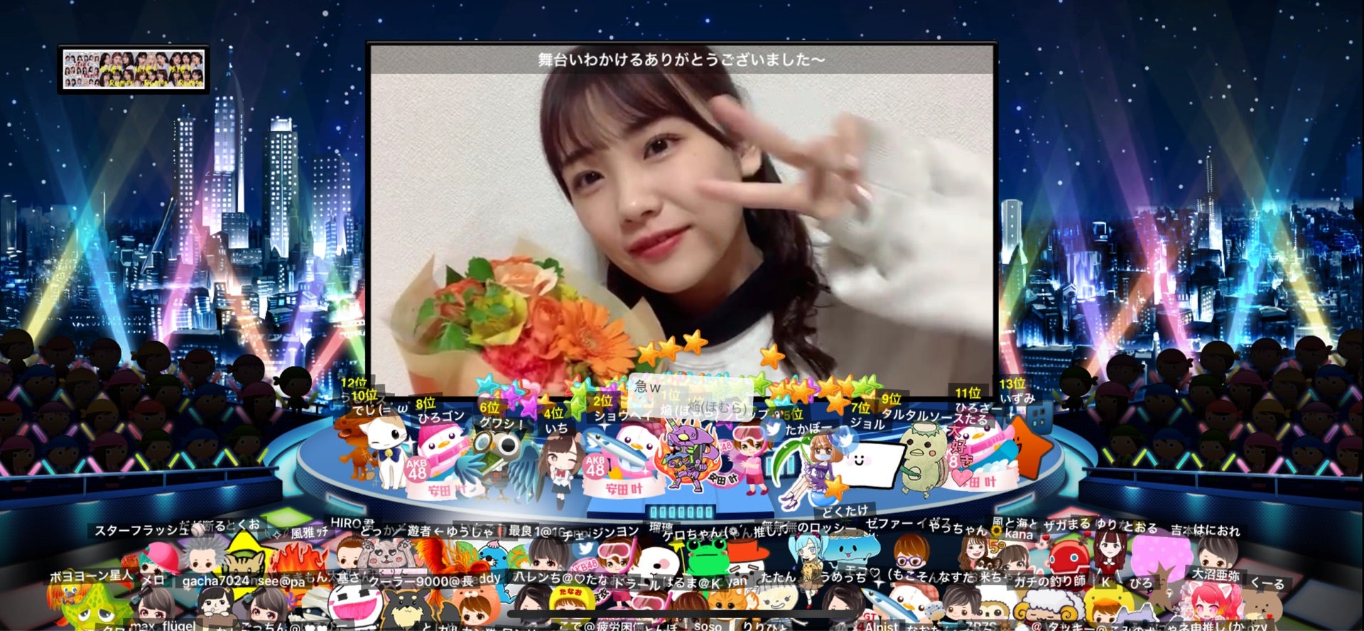 投稿画像