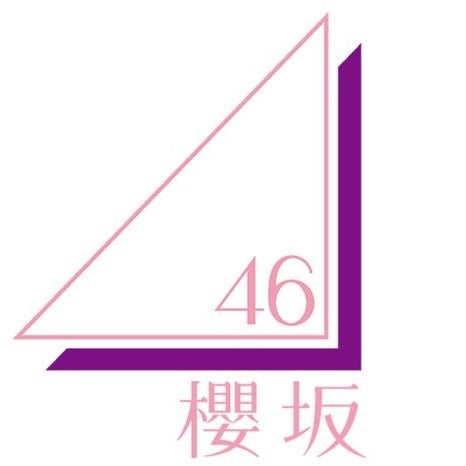 櫻坂46ファンクラブ | 755