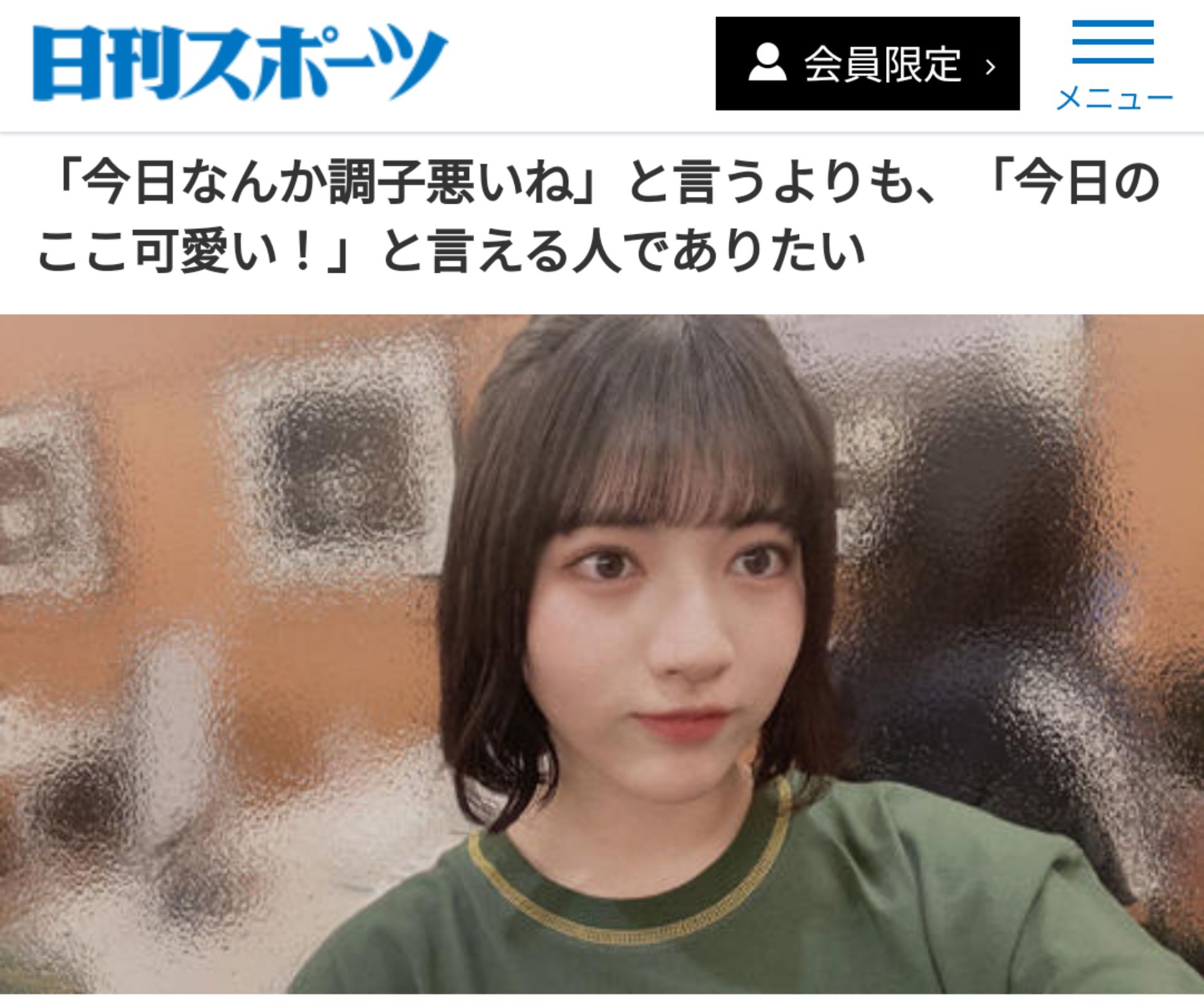 投稿画像