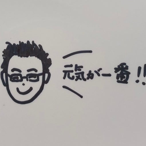 はぢめ