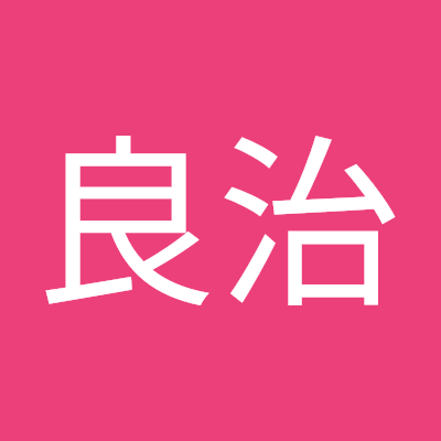 森永良治のトーク