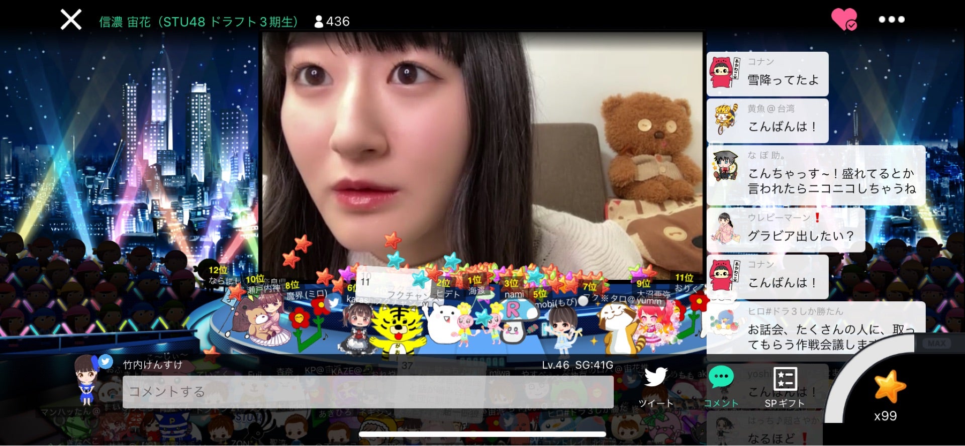 投稿画像