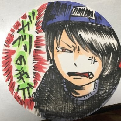 Mahiro@👺🚬🍺crewの兄貴