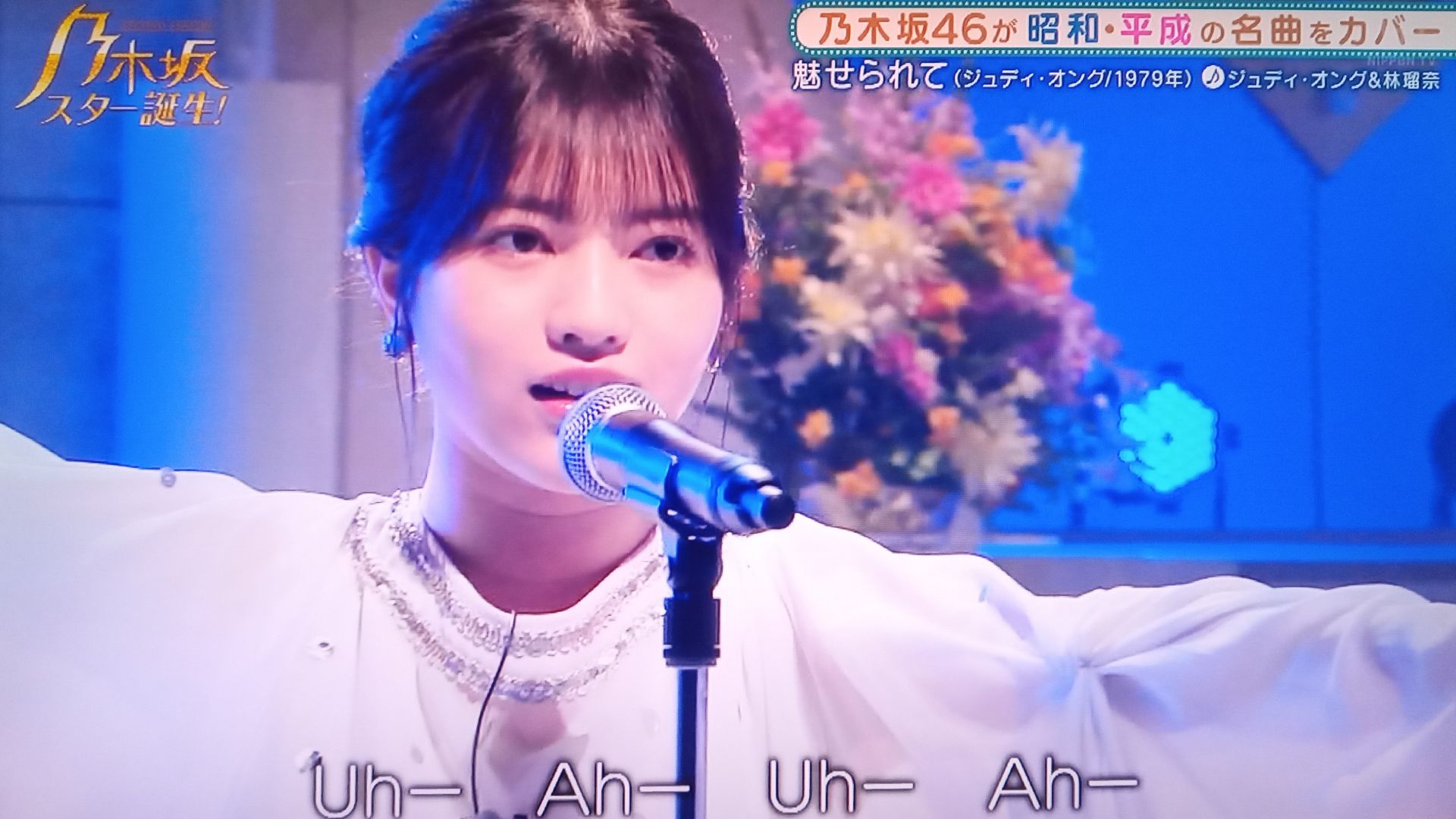 乃木坂46 永の日記 755