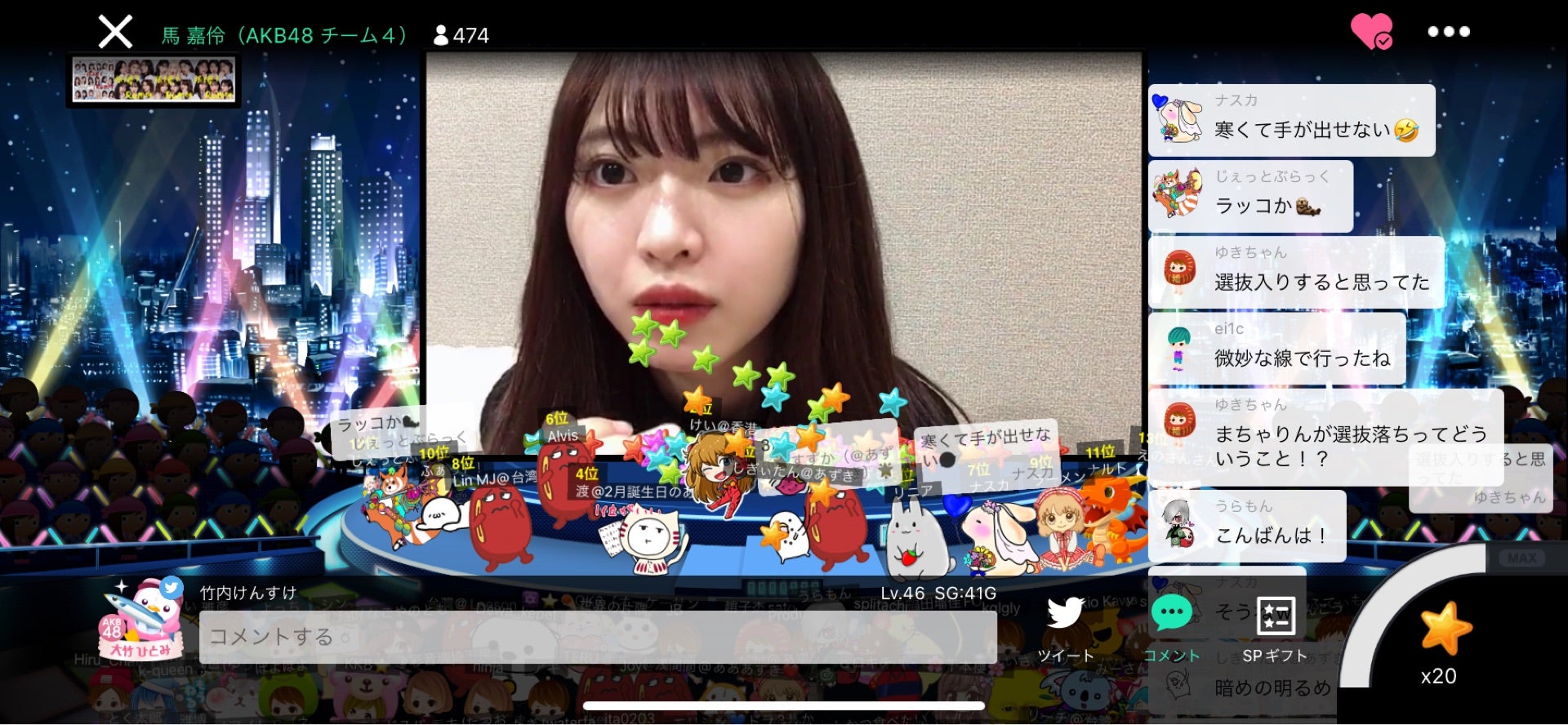 投稿画像