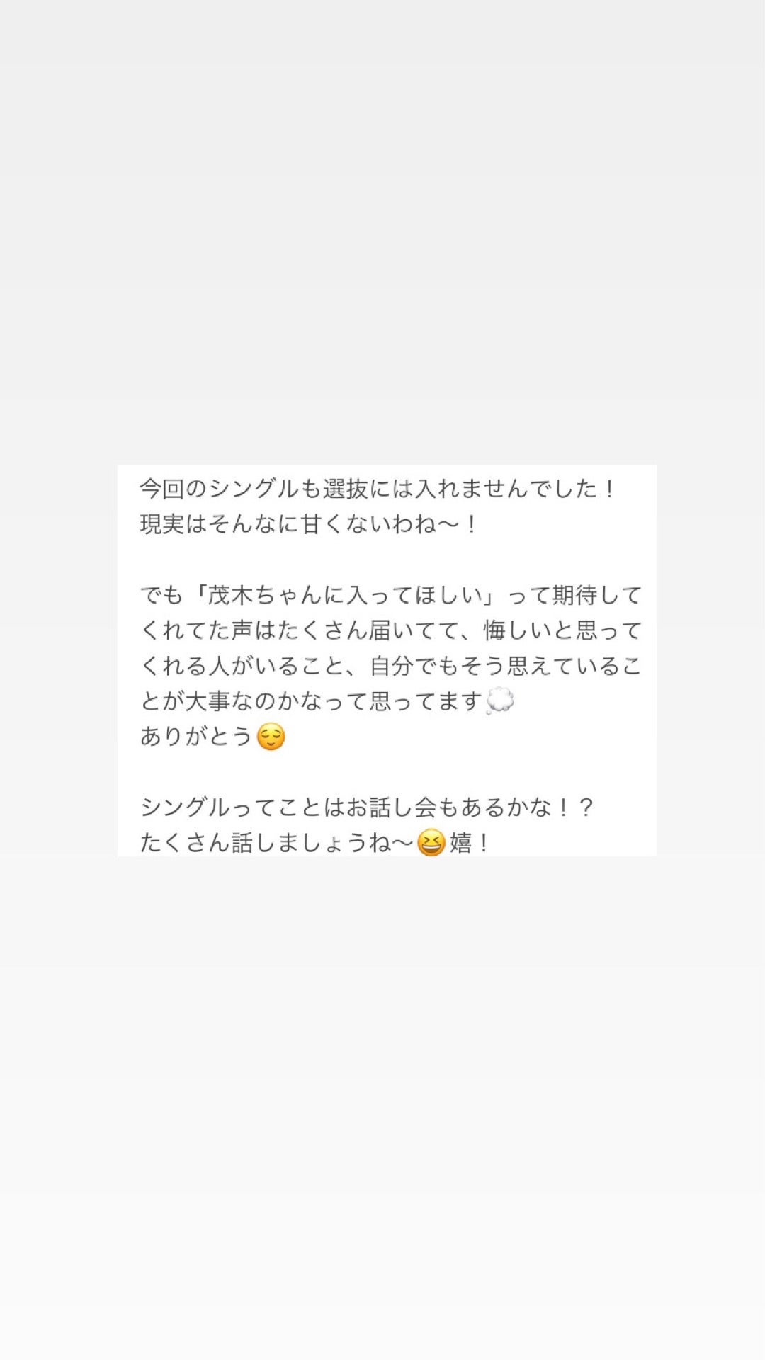 投稿画像