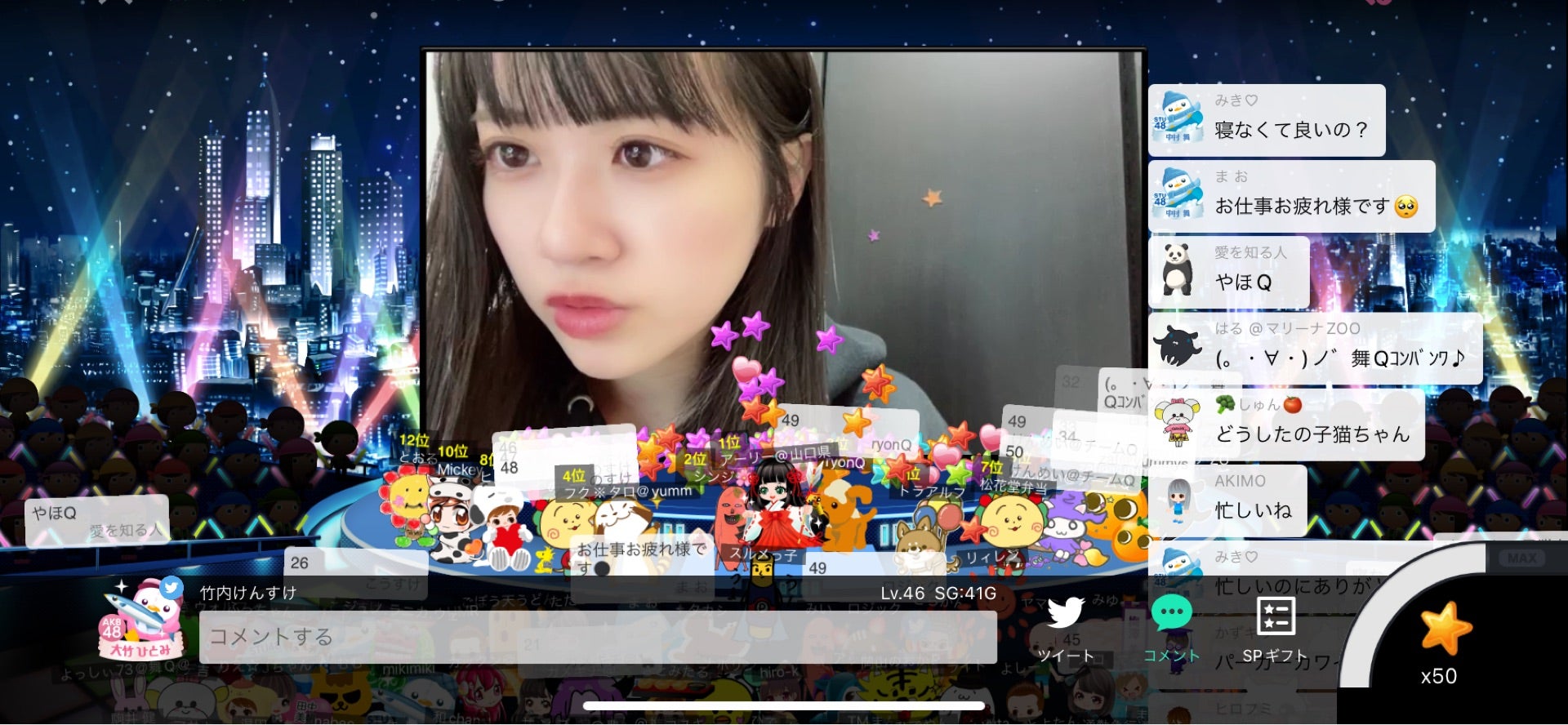 投稿画像