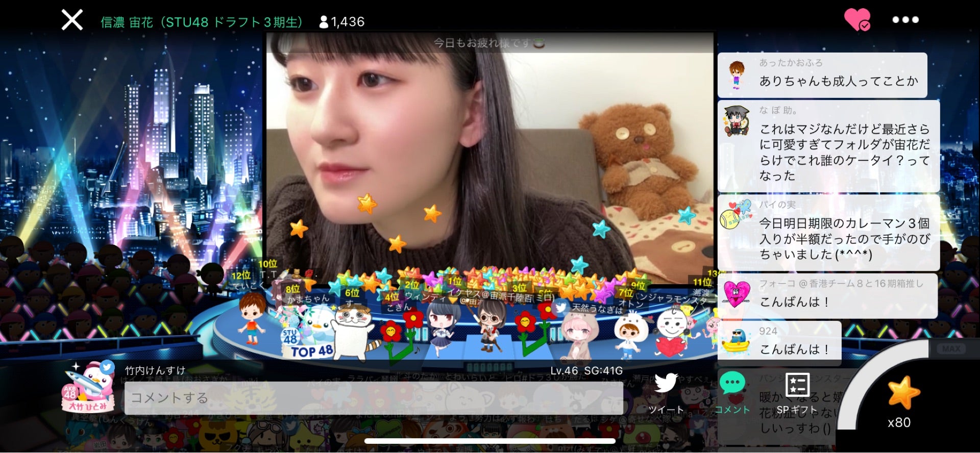 投稿画像