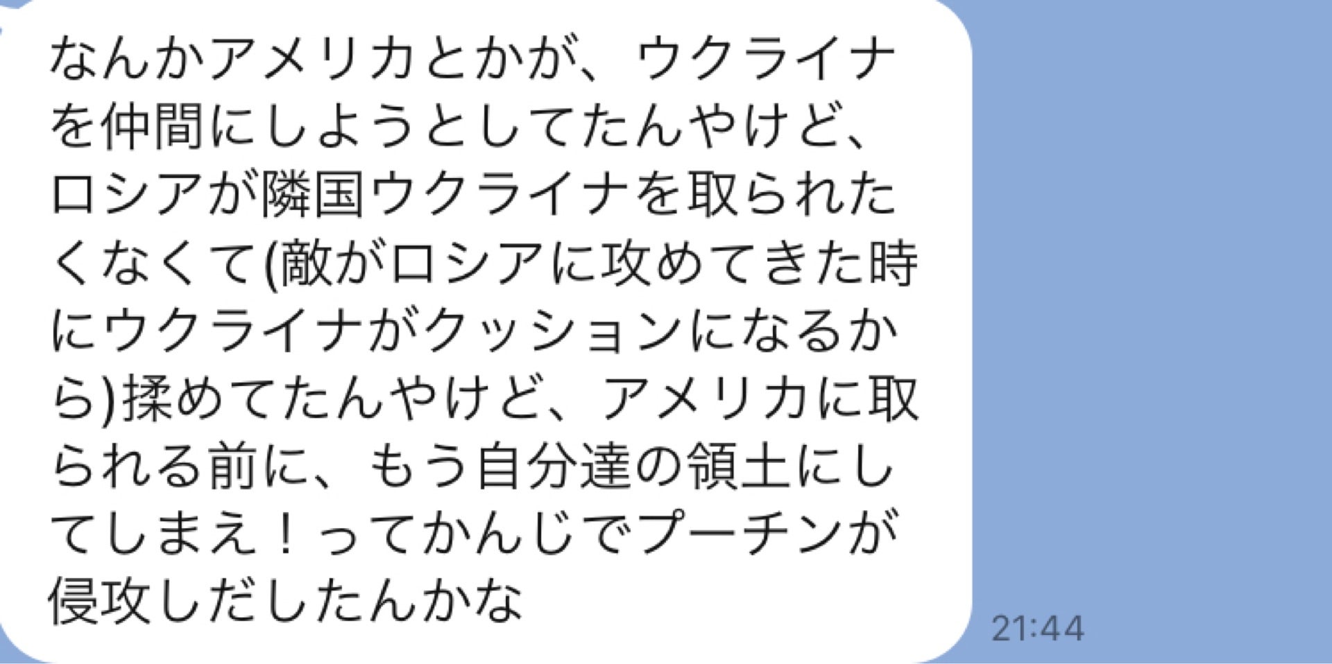 投稿画像