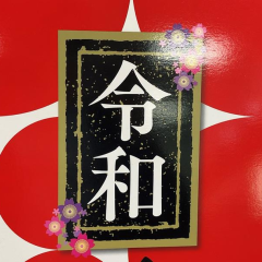 乔东昇