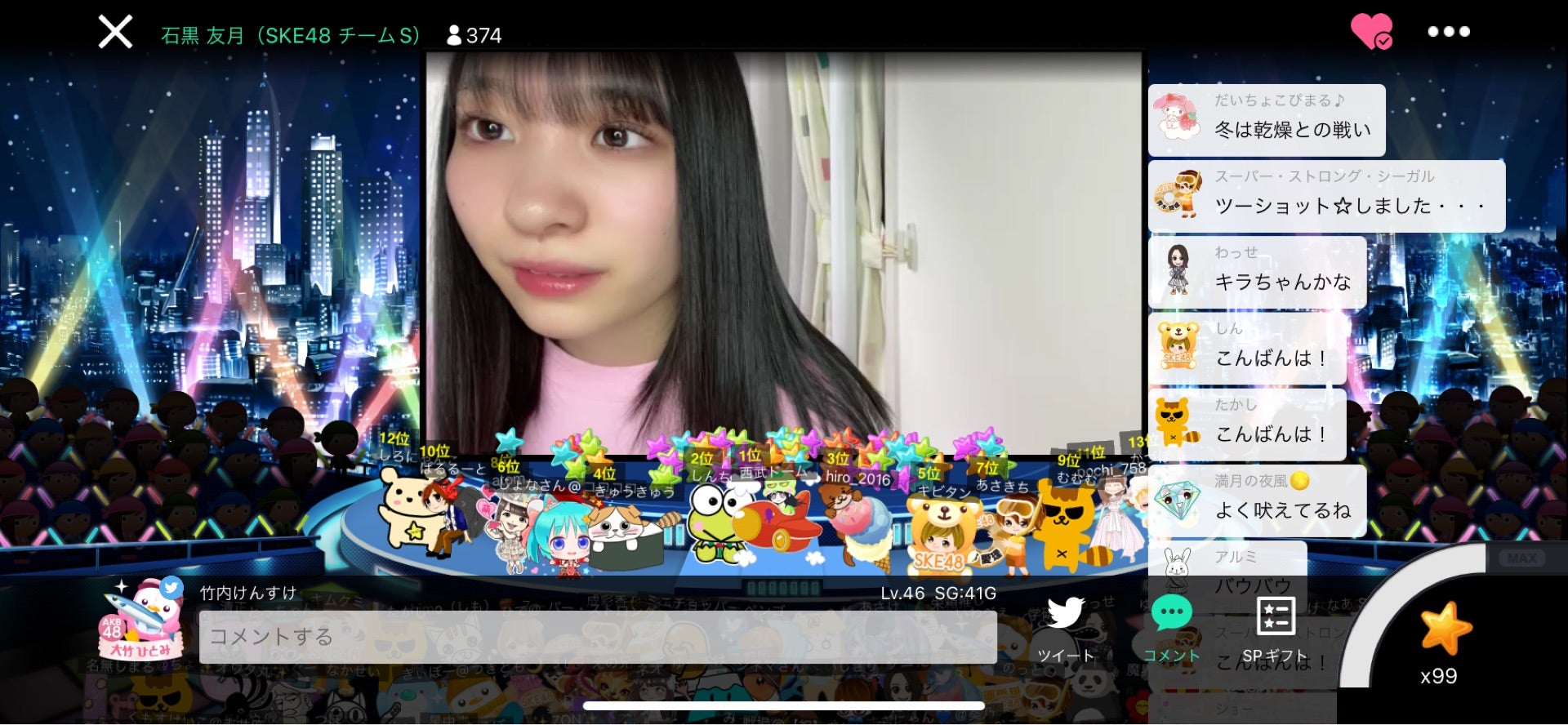 投稿画像
