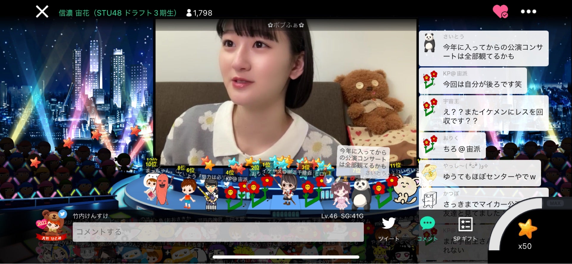投稿画像