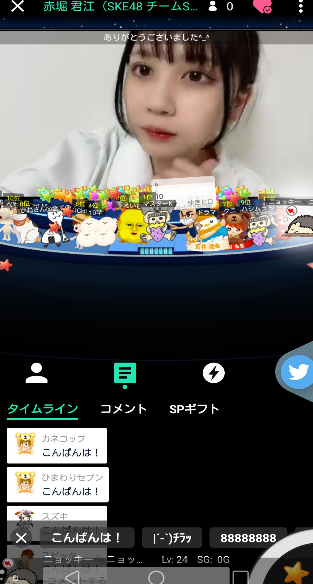投稿画像